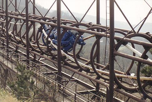 Ultra Twister photo from Ikoma Skyland