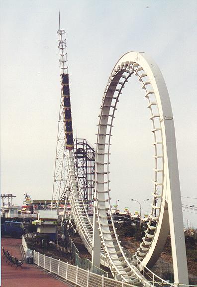 Sky Loop photo from Ikoma Skyland